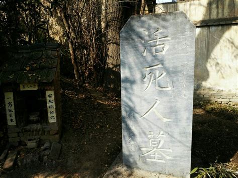 活死人墓(贵州一村有上万个活死人墓，送老人进去等死，村支书说：这是秘密) - 【爱喜匠】