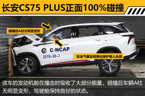2024 年起亚 Picanto 获得安全升级 新的碰撞测试评级_汽车商业网