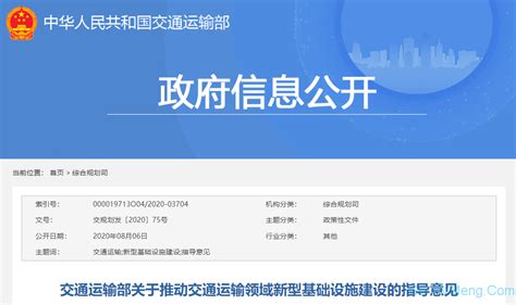 江西省网络平台道路货物运输信息监测系统