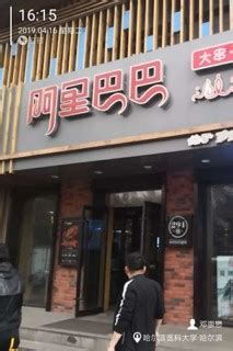 和田“烧烤乡”3000余人在26个省区市开了500余家烧烤店-天山网 - 新疆新闻门户
