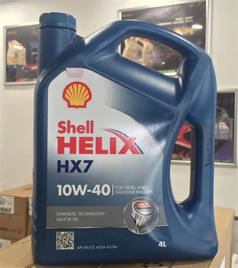 壳牌(Shell)超凡喜力天然气全合成机油 2代灰壳 Helix Ultra 5W-30 API SP级 4L参数配置_规格_性能_功能-苏宁易购