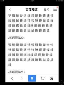 十笔画的汉字取女孩名字,十画的汉字取名女孩用_2345实用查询