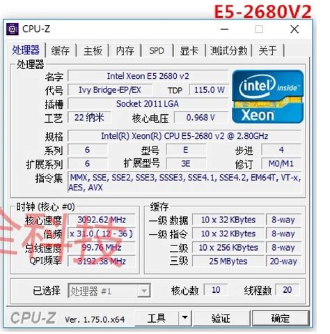 Intel 至强E5-2650 V2 2660 2670 2696 E5-2680V2 2690 CPU正式版-淘宝网