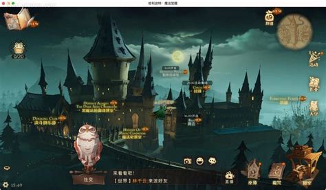 《哈利波特》游戏新作高清预告片欣赏 _ 游民星空 GamerSky.com