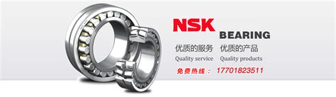 SKF轴承|NSK轴承|上海INA轴承总代理|NSK轴承座批发商|上海FAG轴承供应商