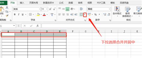 excel如何制作表格（用Excel怎么制作表格）