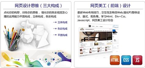 MAKING AREA 网页设计师的自由职业者 - - 大美工dameigong.cn