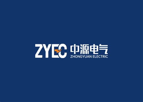 中源电气品牌形象全面升级 - 杭州品宣电子商务有限公司（无限设计）