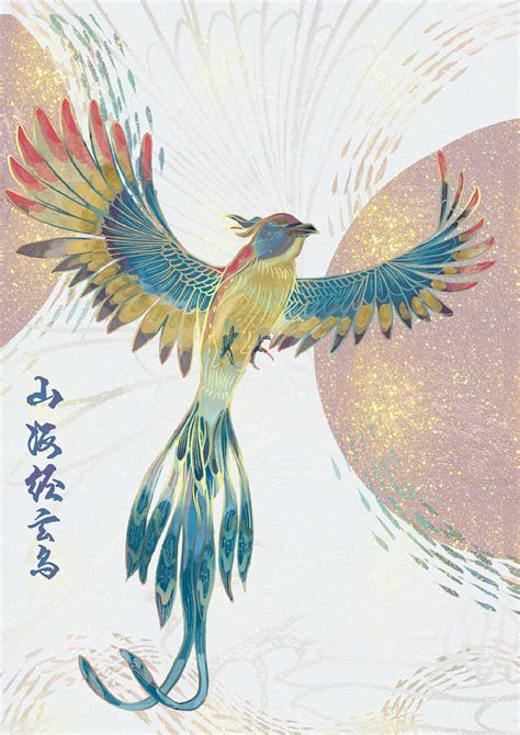 玄鸟图片