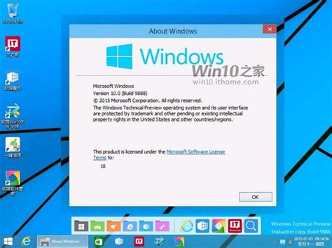 В сборке Windows 10 Technical Preview Build 9888 обновлено окно ...