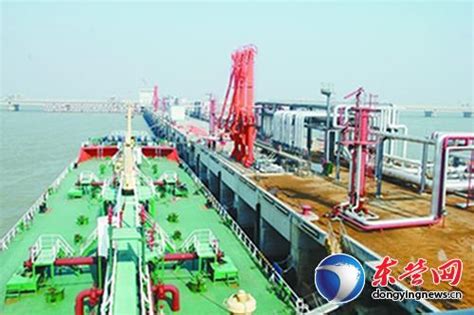 东营港2万吨级液体化工码头正式投入使用_山东频道_凤凰网