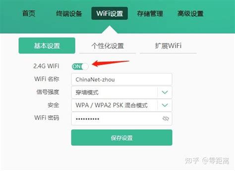 中国电信光猫的wifi咋不能使用啊 中国电信wifi电信WIFI猫