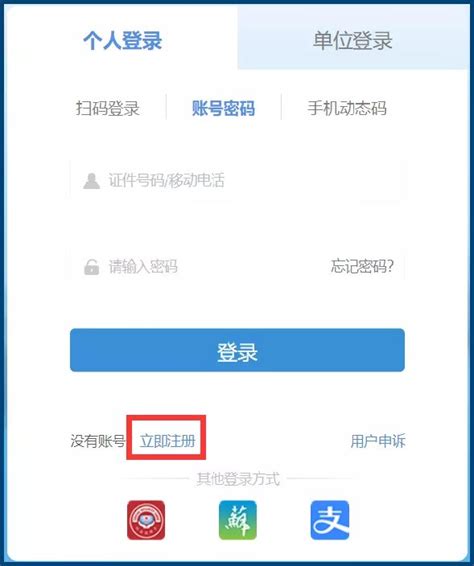 徐州职培在线app下载-徐州职培在线最新版下载v1.1.6 安卓官方版-极限软件园