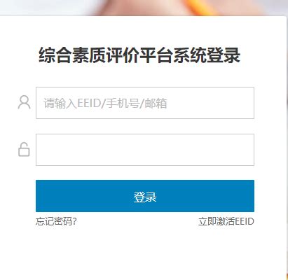 http://ptce.gx12333.net/广西专业技术人员继续教育信息管理系统入口 - 学参网