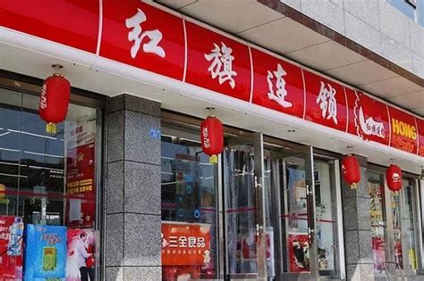 红旗连锁上半年实现净利润2.21亿元 新门店拓展提速_凤凰网