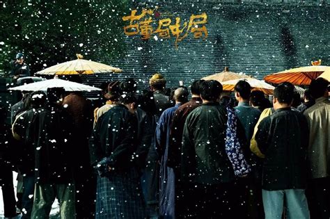 古董局中局之掠宝清单 小说