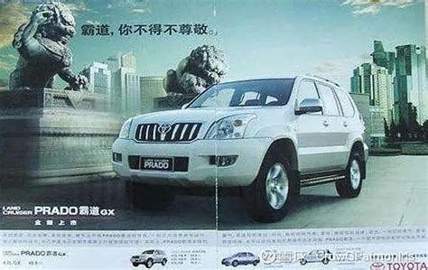 20年前，汽车被叫做“工业的王冠”，汽车发动机被叫做“工业王冠上的明珠”，公知、美分、精日们最喜欢嘲讽的就是中国的汽车工... - 雪球