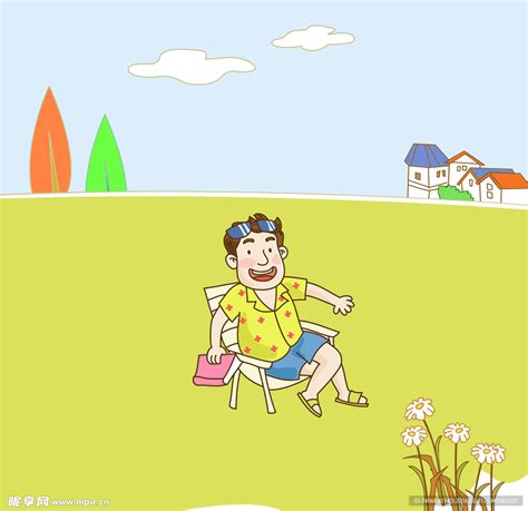 悠闲图片、悠闲图片大全
