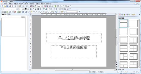 MiniOffice下载-MiniOffice迷你office软件 1.0 正式版-新云软件园