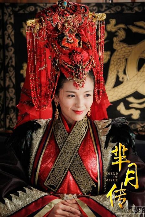 芈月传魏琰图片