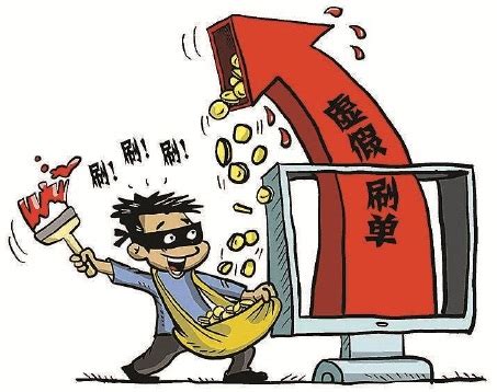 “刷单炒信”案60余件，罚没500余万元！上海公布“刷单炒信”典型案例-中国质量新闻网