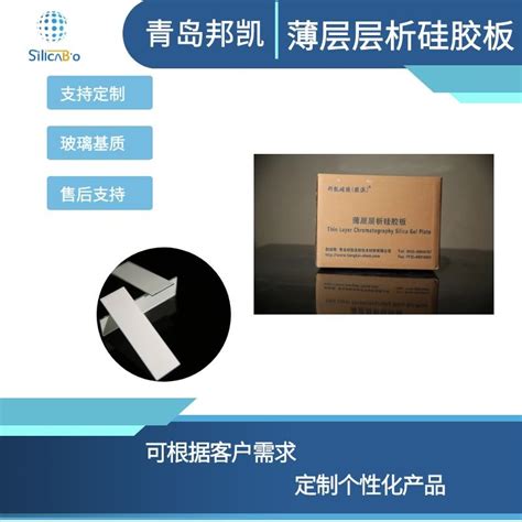 1.05554.0001-默克Millipore 薄层层析板硅胶板TLC板_层析产品-上海登宁科技有限公司