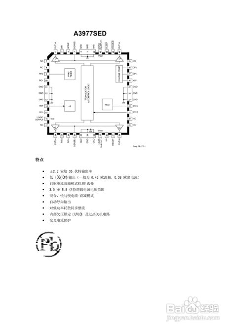 英集芯ip6809芯片规格书pdf中文资料详解分析及下载 - 技术中心