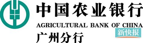 中国农业银行_图片_互动百科