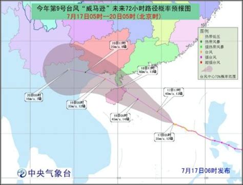 台风“圆规”登陆海南琼海，为近五年以来登陆海南最强台风_凤凰网视频_凤凰网