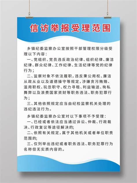 武汉海关关于公布投诉受理电话的公告