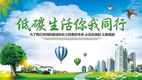 企业安装环保用电系统带来哪些好处-北京乐鸟科技有限公司