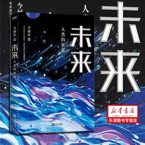 《我的女友来自未来！》小说在线阅读-起点中文网