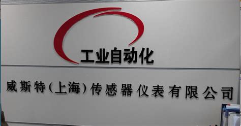NS-E-天沐传感器授权代理_液位传感器-上海征浦自动化科技有限公司
