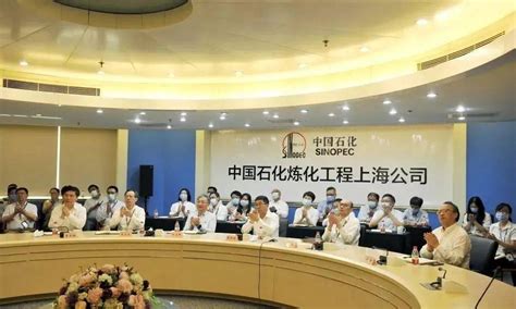 中国石化集团调整扬子石化领导班子