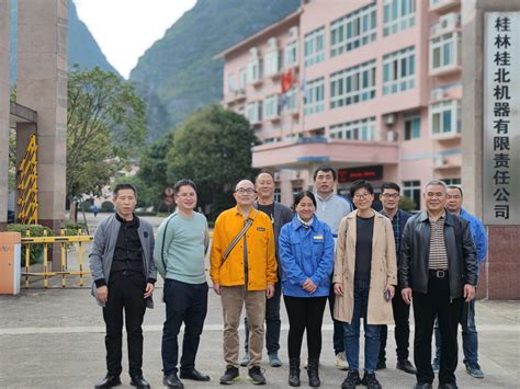 机电工程学院博士教授团队赴桂林桂北机器有限责任公司调研-欢迎访问机电工程学院