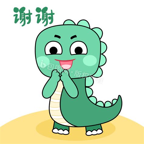 表情包可爱谢谢图片