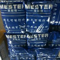 广州市防水涂料厂家销售911非焦油聚氨酯防水涂料 - 美斯特防水品牌 - 九正建材网