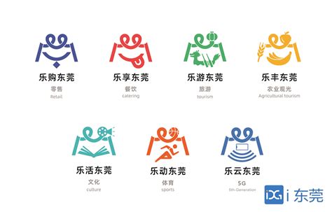 东莞市“平安文化”LOGO征集的供稿作品|平面|Logo|废柴叔_CHU_原创作品-站酷ZCOOL