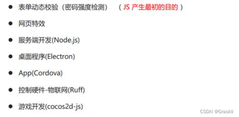 Node.js 的主要特点是什么？ | 码农参考