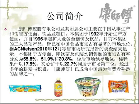 2020年中国茶类饮料市场发展现状及案例分析：康师傅|康师傅|茶饮料|无糖茶_新浪新闻