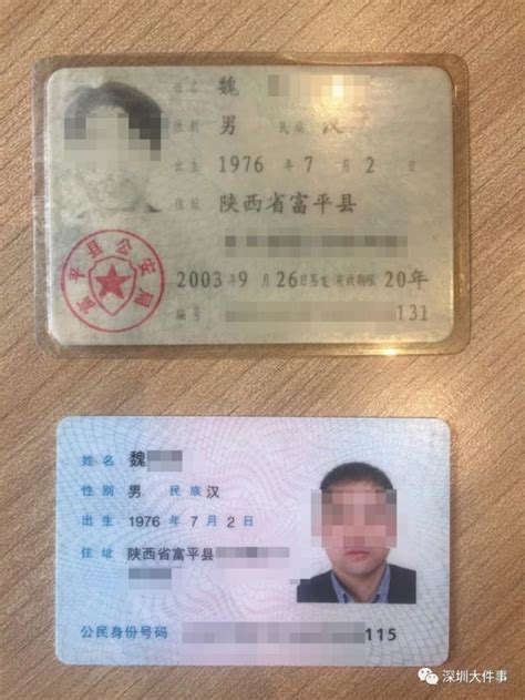 怎么样把两张身份证的正反面复印在一张A4纸上? 身份证正反面复印a4手工