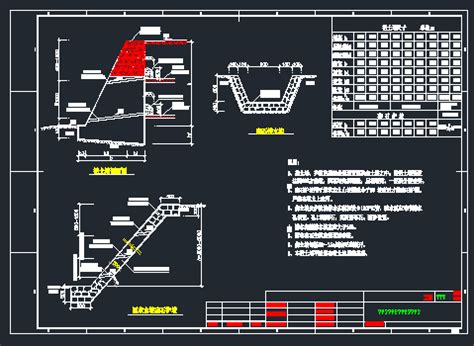 排水沟工程.pdf_建筑设计规范 _土木在线