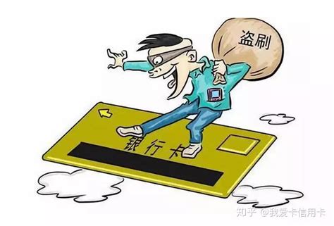 香港信用卡遭盗刷无须为盗刷承担经济损失且索赔流程简单！|发卡|盗刷|信用卡_新浪新闻