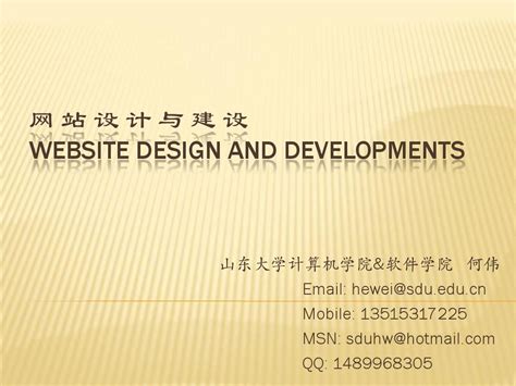 珠海网站建设_珠海网站制作_珠海做网站优化_珠海网络公司_粤疆图