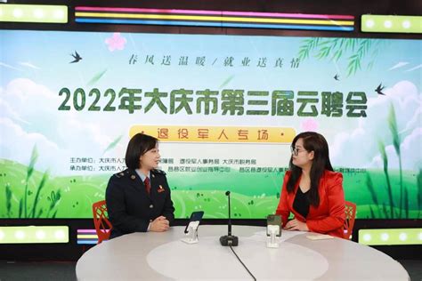 2023年黑龙江省退役军人事务厅所属事业单位招聘16人公告（报名时间3月24日-28日）