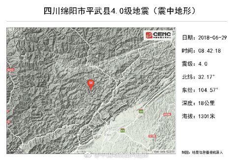 四川地震，成都震感明显！_手机新浪网