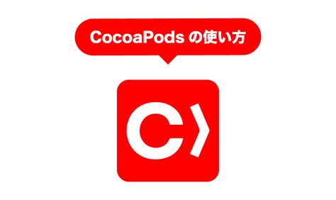 CocoaPods Tutorial for Swift: Getting Started