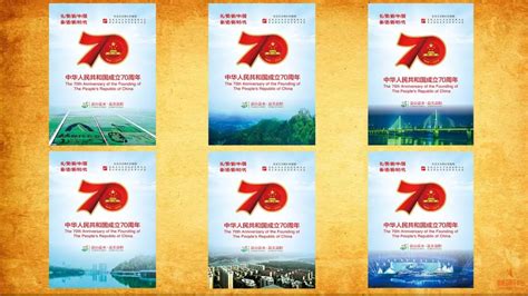 【公益广告】湖南省防范非法集资宣传月海报2 - 益阳对外宣传官方网站