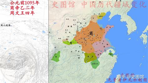 【史图馆】中国历代疆域变化新版2 商周兴衰 - 知乎