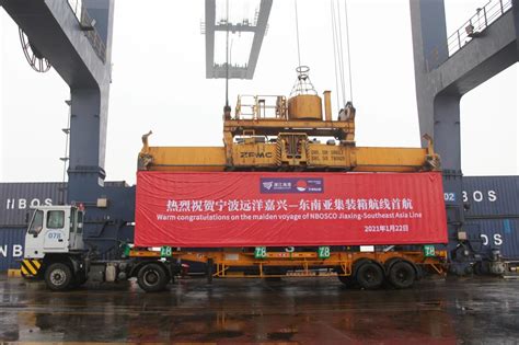 宁波远洋开辟首条东南亚集装箱班轮航线-港口网